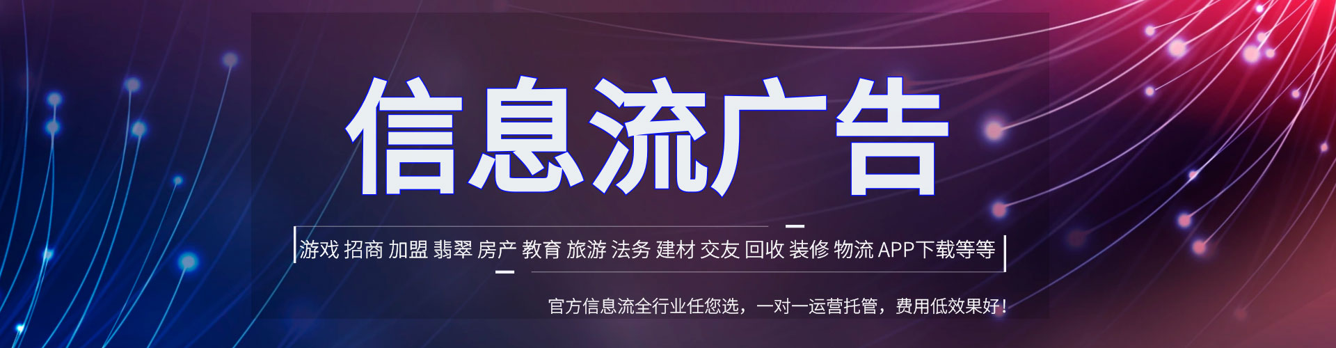 乌翠sem代运营