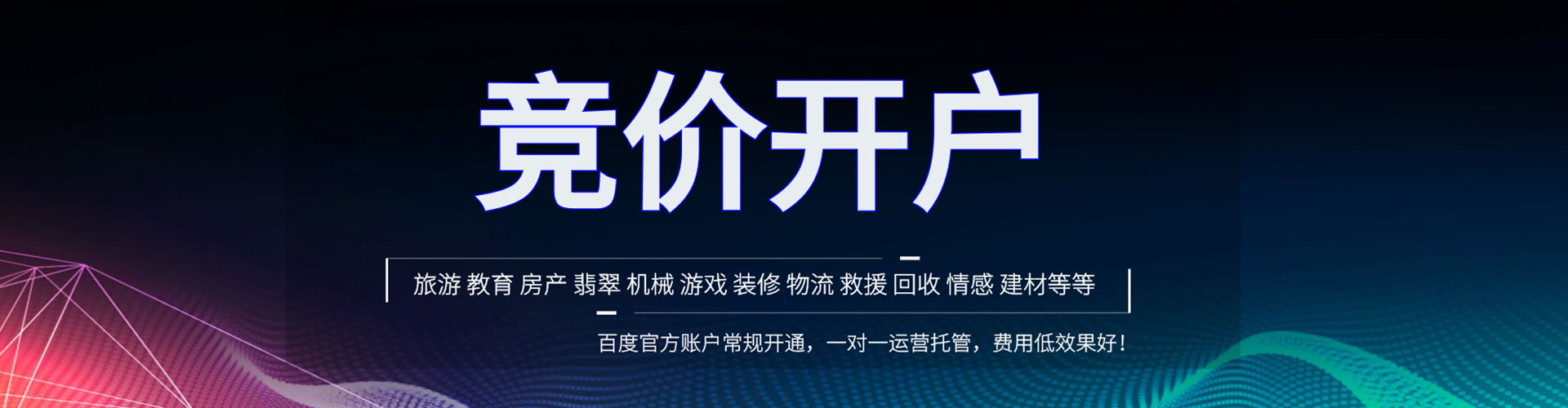 乌翠sem推广