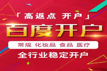 百度竞价案例：精准定位目标客户的秘诀