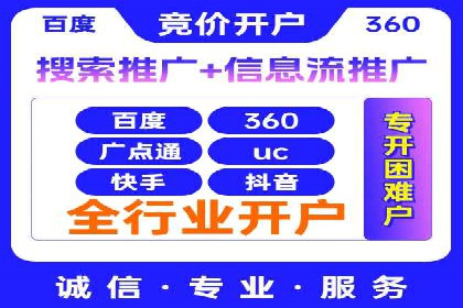 竞价排名案例：提升转化率秘诀